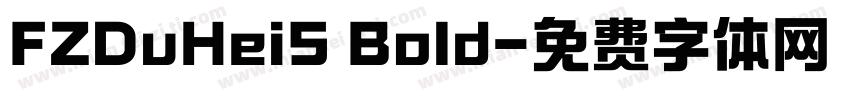 FZDuHeiS Bold字体转换